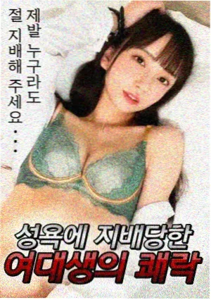 暗恋橘生淮南在线观看