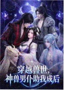 一闪一闪亮星星在线