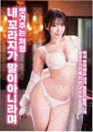 沉默的真相