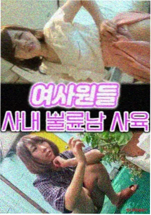 家有儿女免费观看